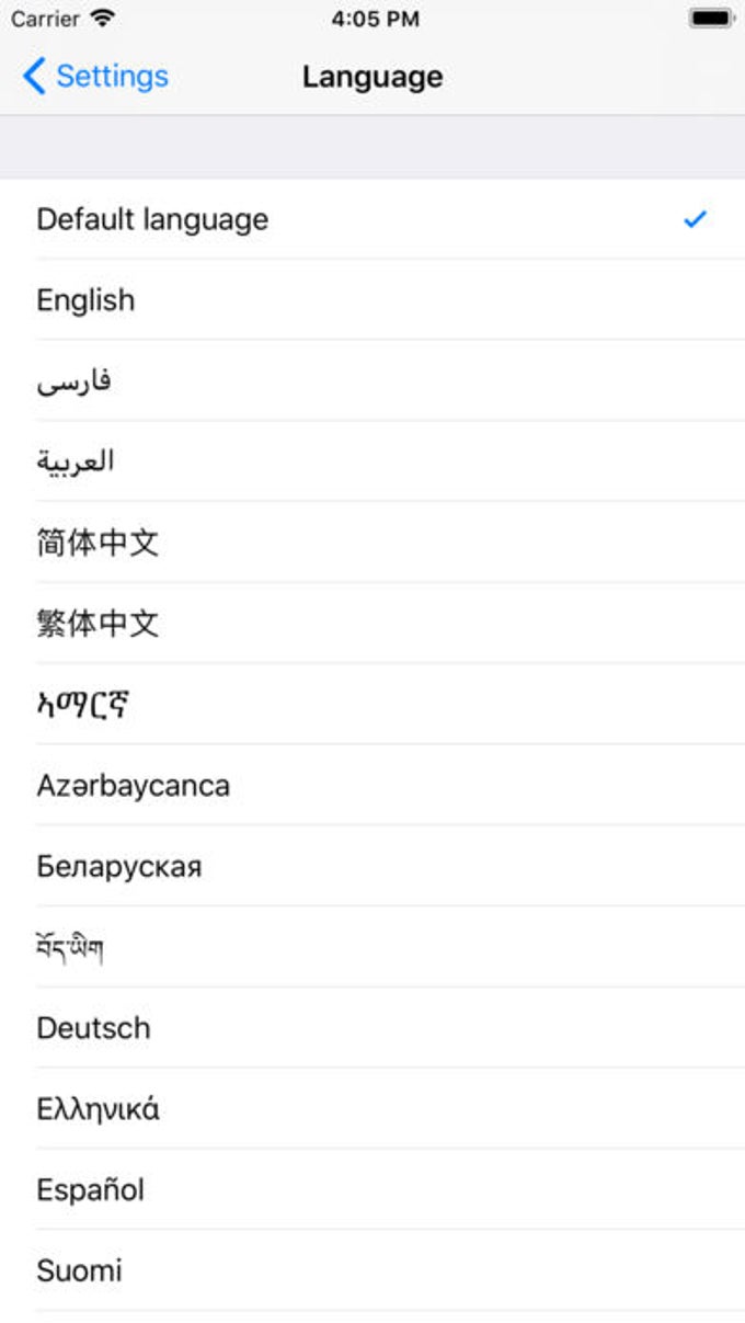 Psiphon Psiphon