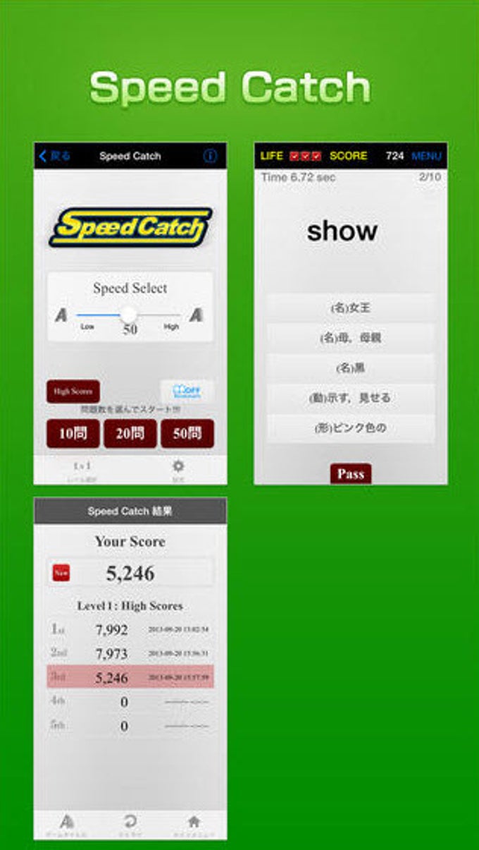 英単完全攻略8000語 英単完全攻略8000語