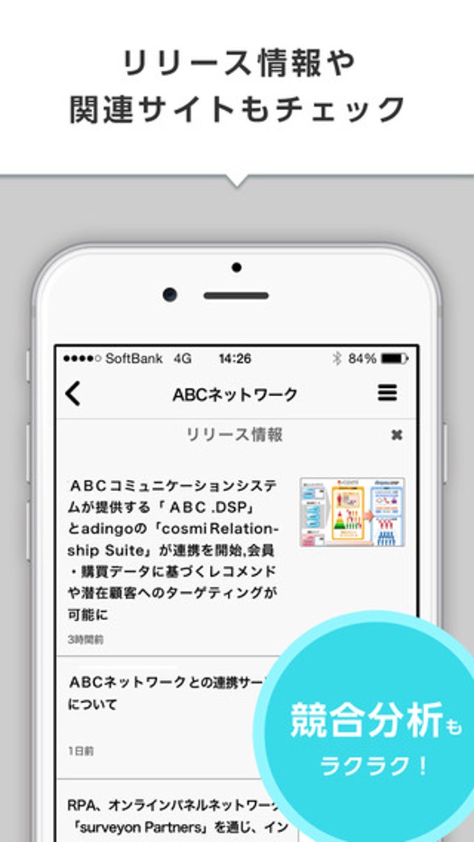ポケットIR ポケットIR