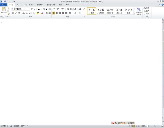 Microsoft Office Home and Business Microsoft Office Home and Business