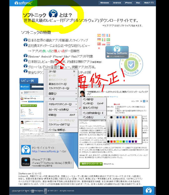 JUST Slideビューア JUST Slideビューア