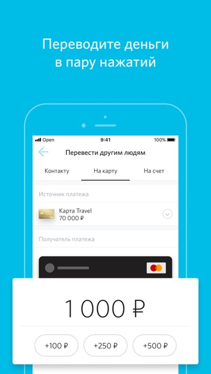 Банк Открытие для iPhone — Скачать