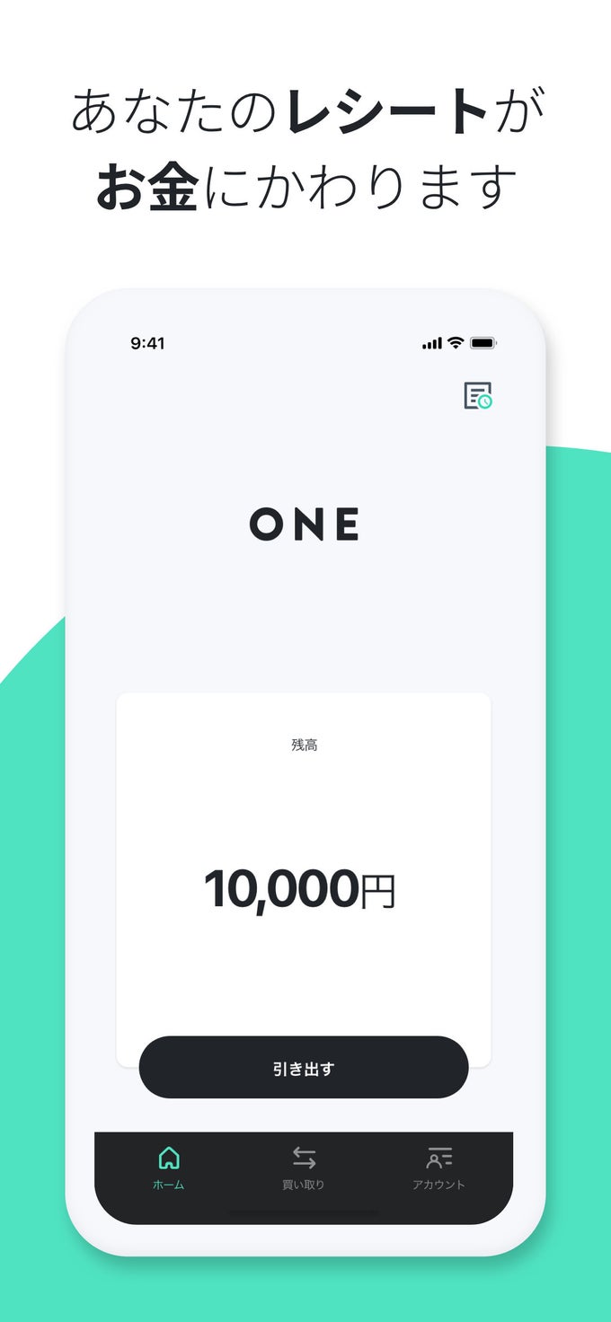 ONE ONE