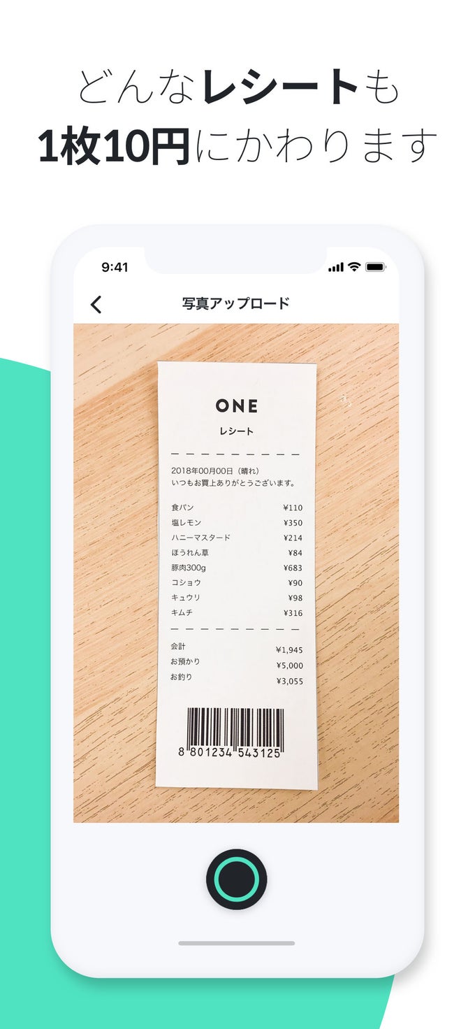 ONE ONE