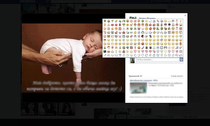 Facebook Secret Emoticons Facebook Secret Emoticons