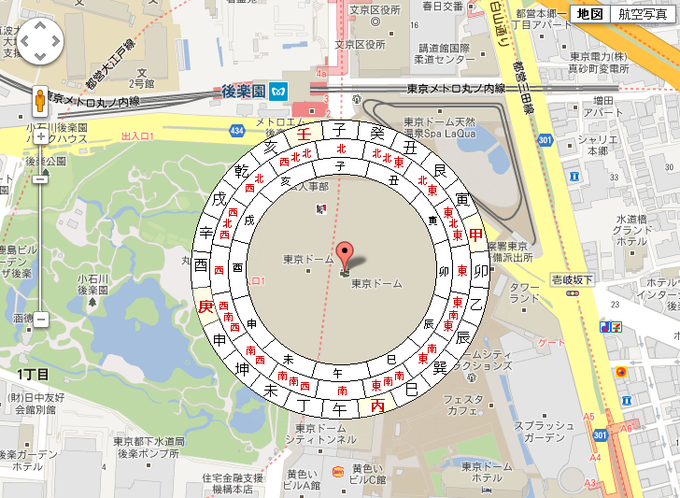 恵方を調べ、地図で確認 恵方を調べ、地図で確認