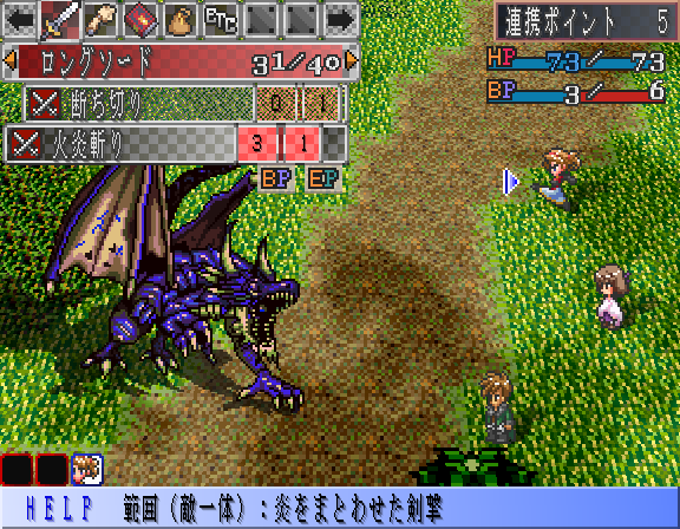 Evalice Saga Evalice Saga