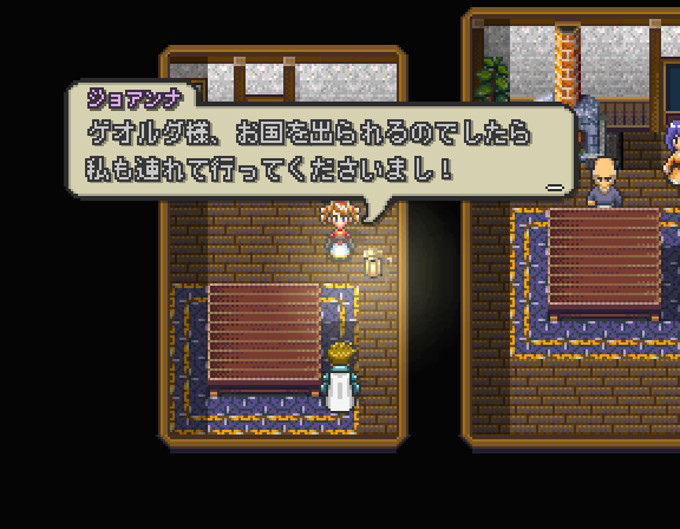 Evalice Saga Evalice Saga