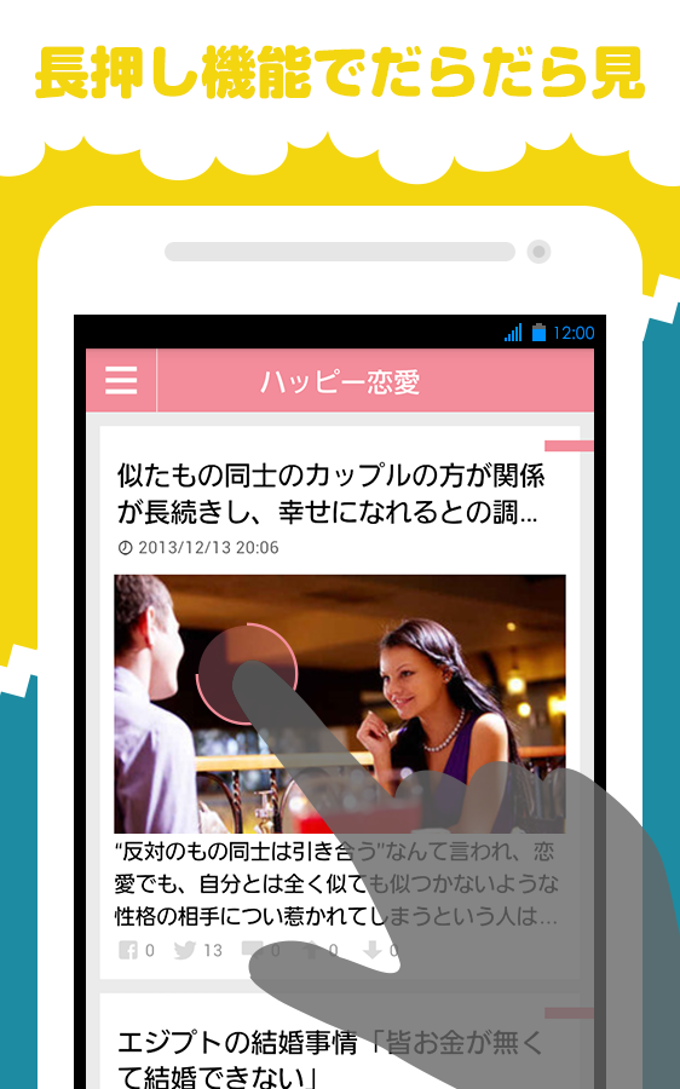 ネタりか ネタりか