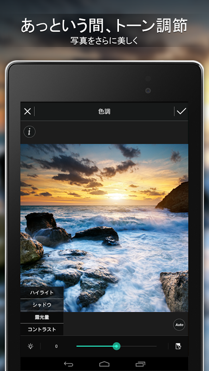 PhotoDirector PhotoDirector