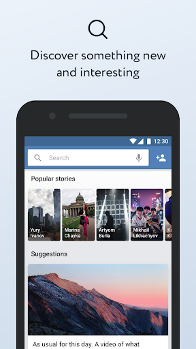 VK for Android - Download