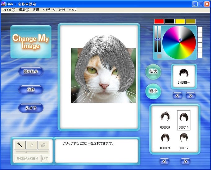 Change My image 3 Change My image 3