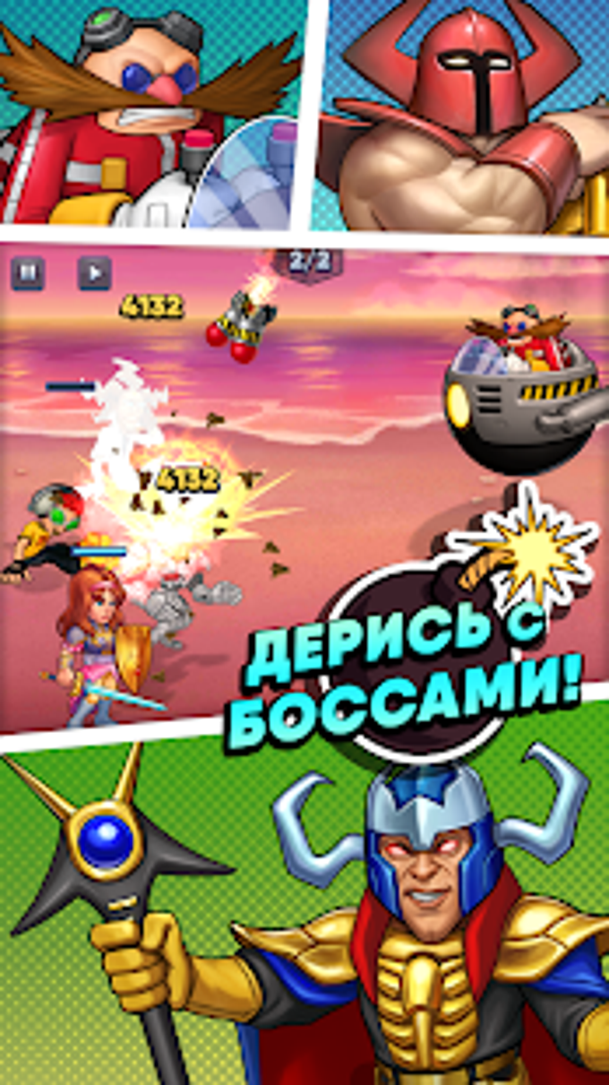 SEGA Heroes: Match 3 RPG Games with Sonic Crew для Android — Скачать