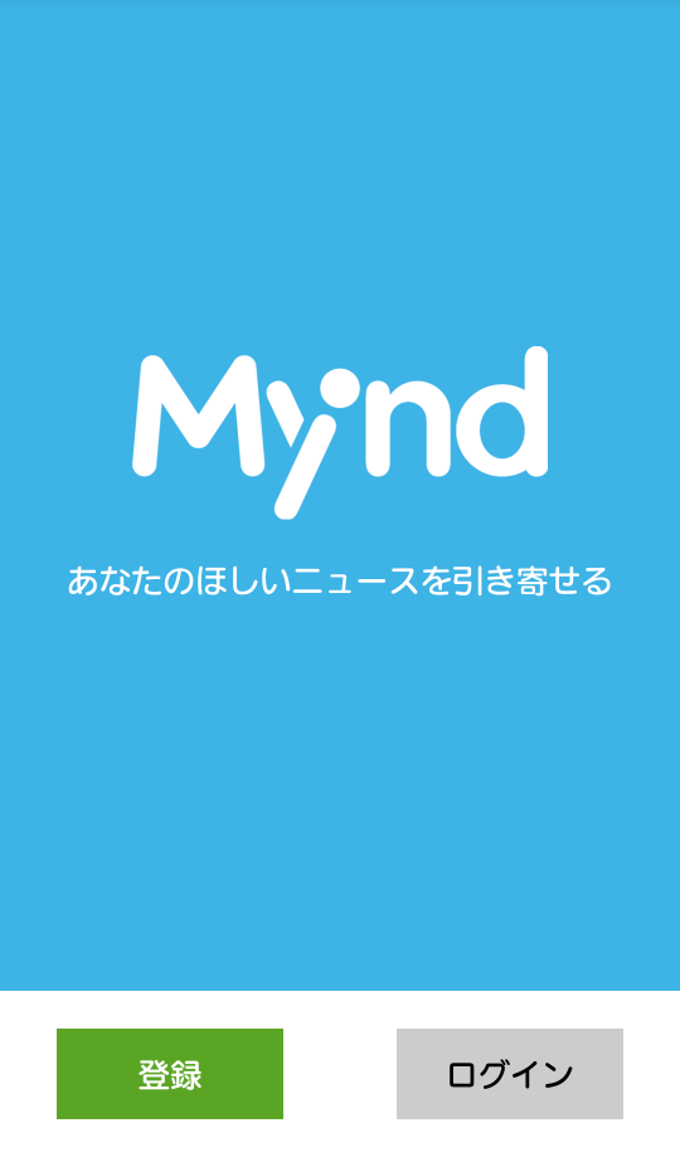 Mynd (ニュースリーダー) Mynd (ニュースリーダー)