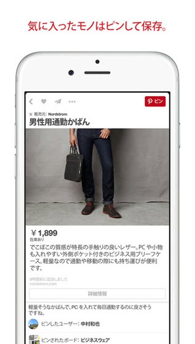 Pinterest Pinterest