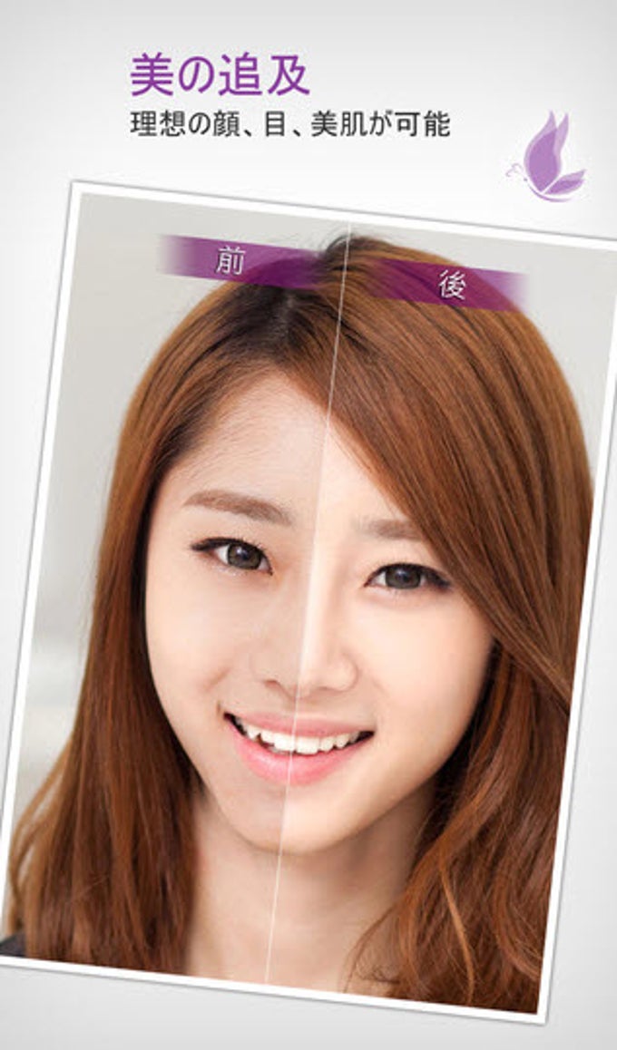 YouCam Perfect YouCam Perfect