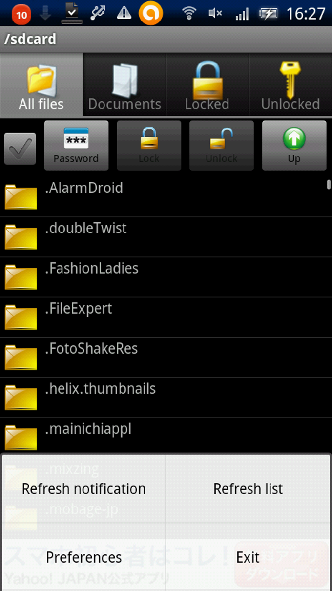 File Locker File Locker