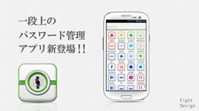 パスワード管理マネージャー(ぱすわーど保存・ロックアプリ) パスワード管理マネージャー(ぱすわーど保存・ロックアプリ)