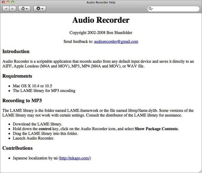 Audio Recorder
