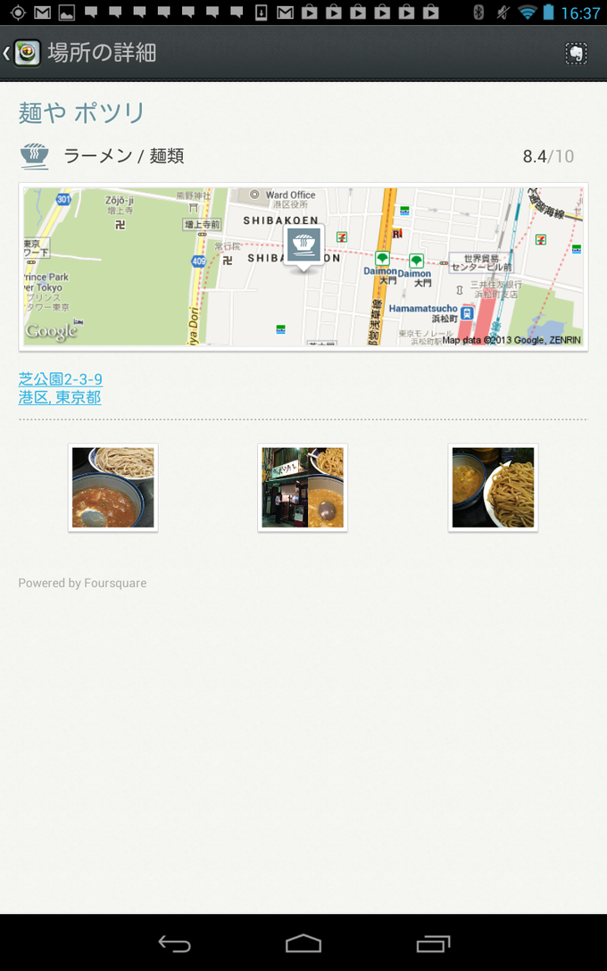 Evernote Food Evernote Food