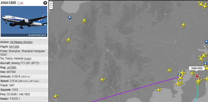 Flightradar24 Flightradar24