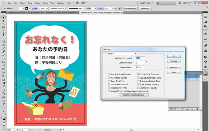 Adobe Creative Suite Adobe Creative Suite