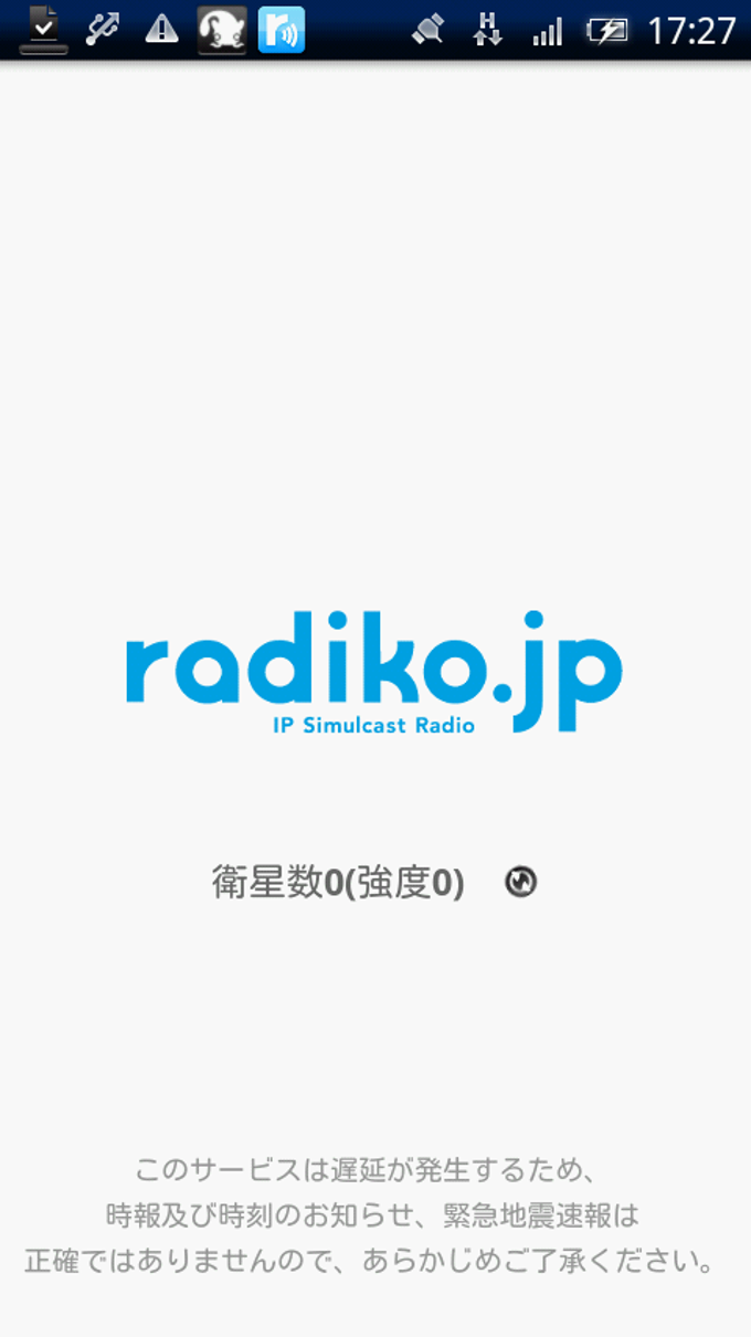radiko.jp for Android radiko.jp for Android