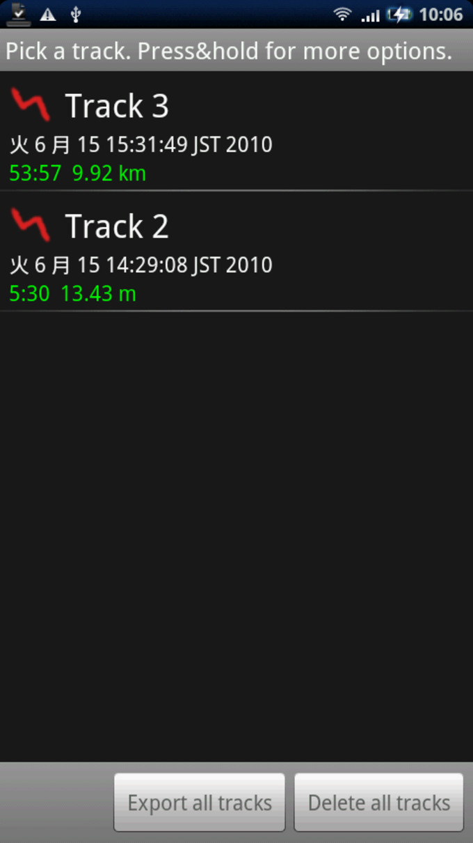 gps tracks for android