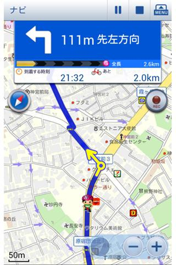 自転車NAVITIME 自転車NAVITIME