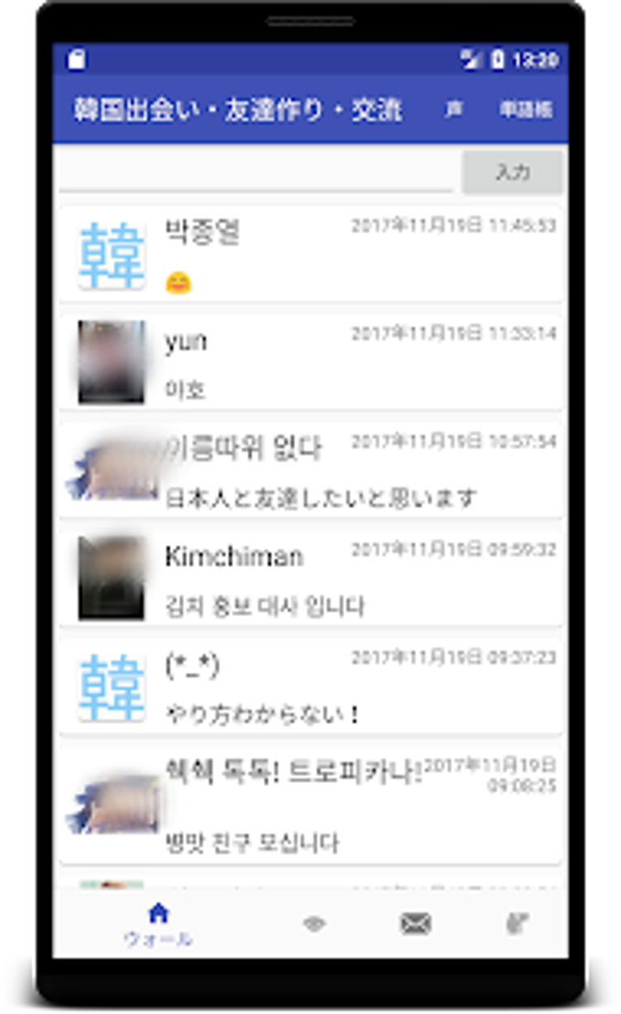 korean speed dating nyc