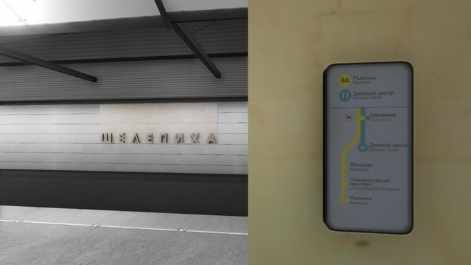 Metro Simulator 2019 Metro Simulator 2019