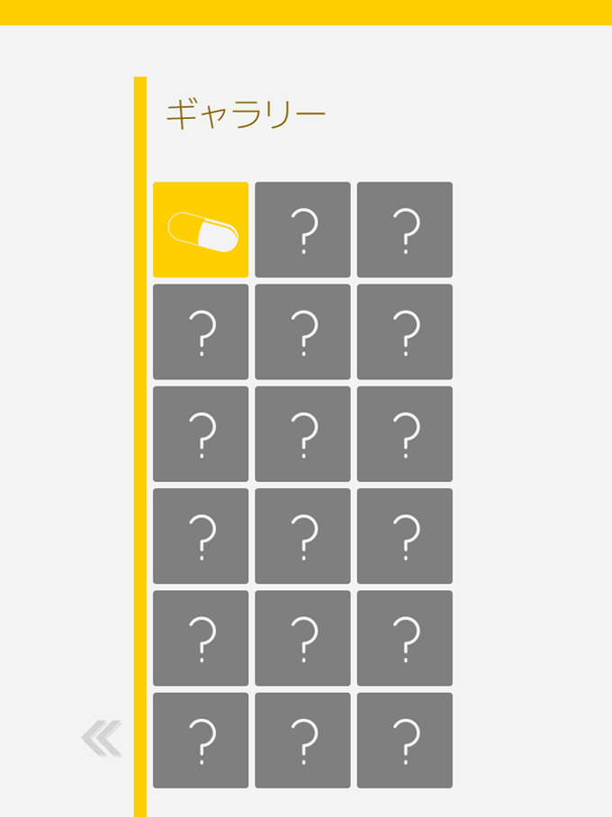 あそんでまなべる 人体模型パズル あそんでまなべる 人体模型パズル