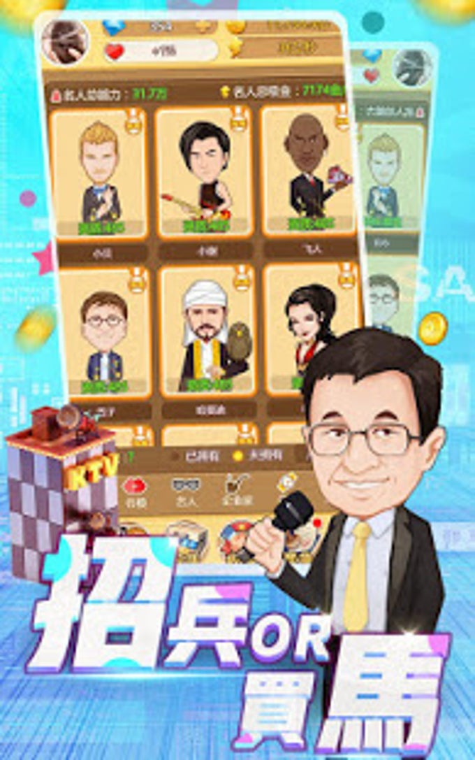 Crazy Riches - Casual Simulation Strategy Game