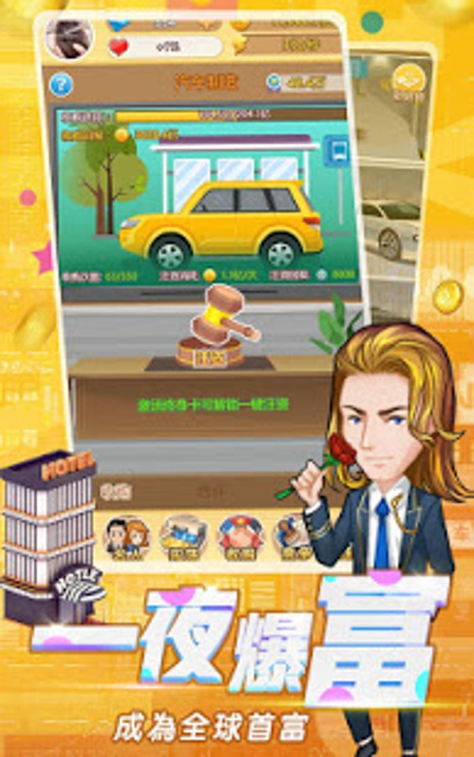 Crazy Riches - Casual Simulation Strategy Game