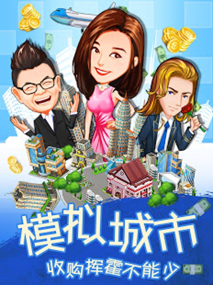 Crazy Riches - Casual Simulation Strategy Game