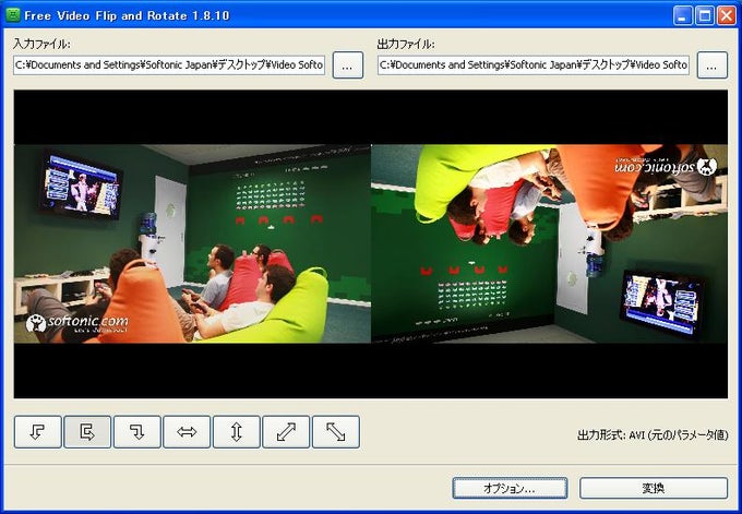 Free Video Flip and Rotate Free Video Flip and Rotate