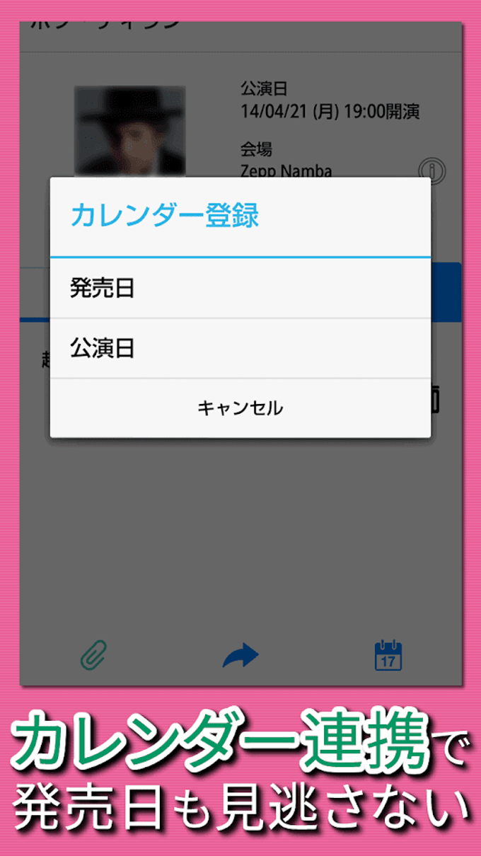 e+ イープラスアプリ e+ イープラスアプリ