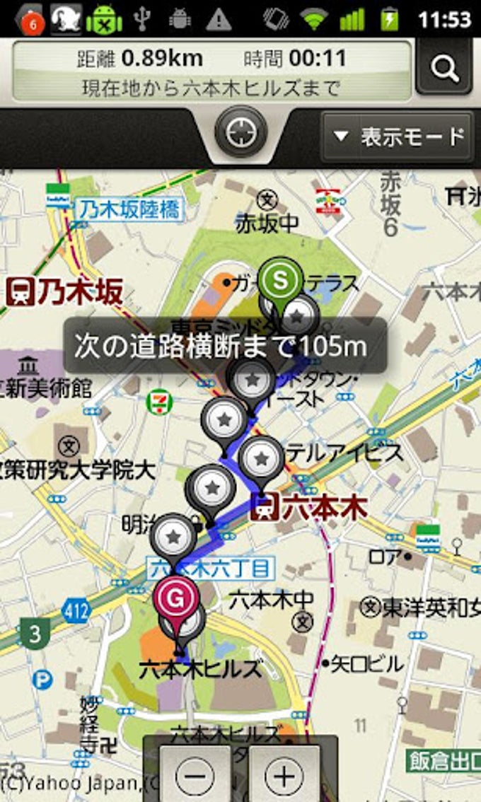 ロコサーチ Yahoo!ロコ ロコサーチ Yahoo!ロコ