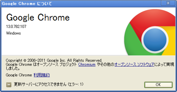 google chrome portable for android