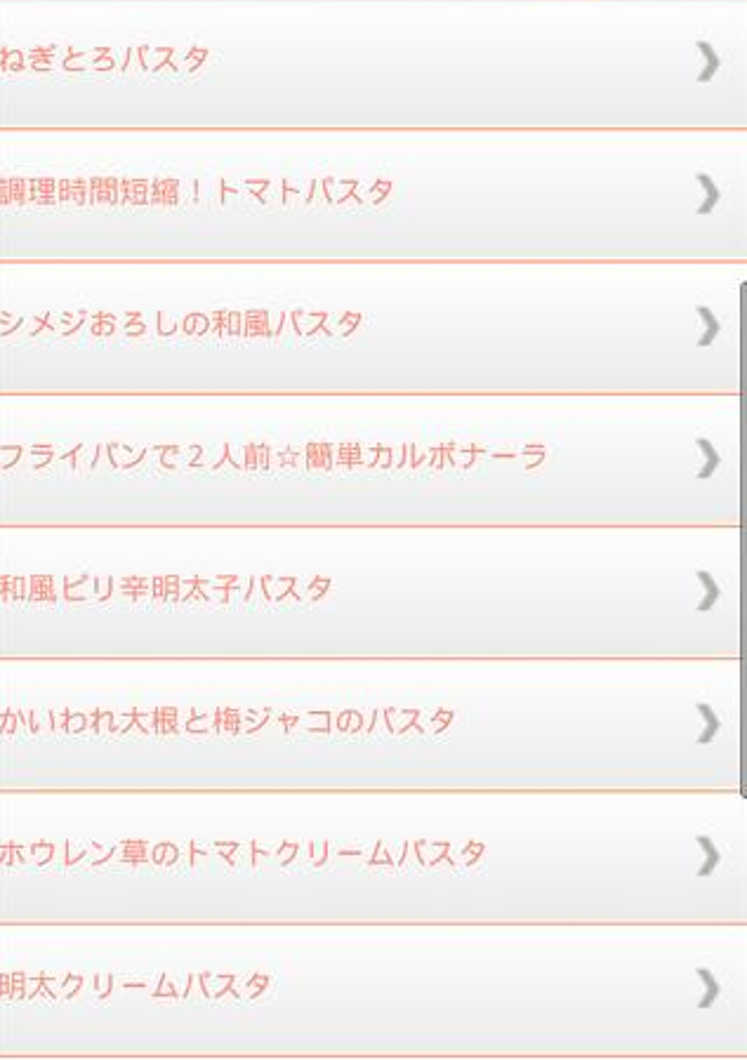 節約レシピのススメ!~簡単早いおいしい健康献立表~ 節約レシピのススメ!~簡単早いおいしい健康献立表~
