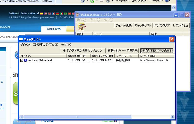 WebWatcher WebWatcher