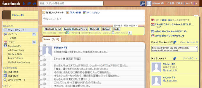Social Fixer for Facebook Social Fixer for Facebook