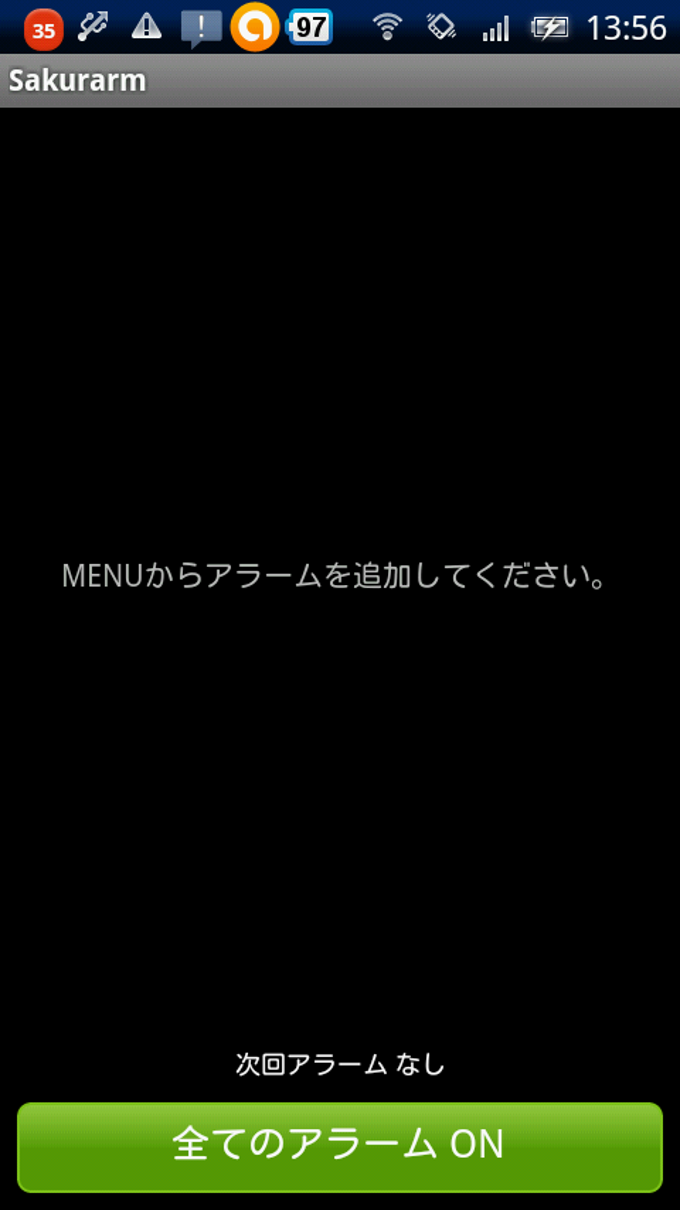 Sakurarm Sakurarm