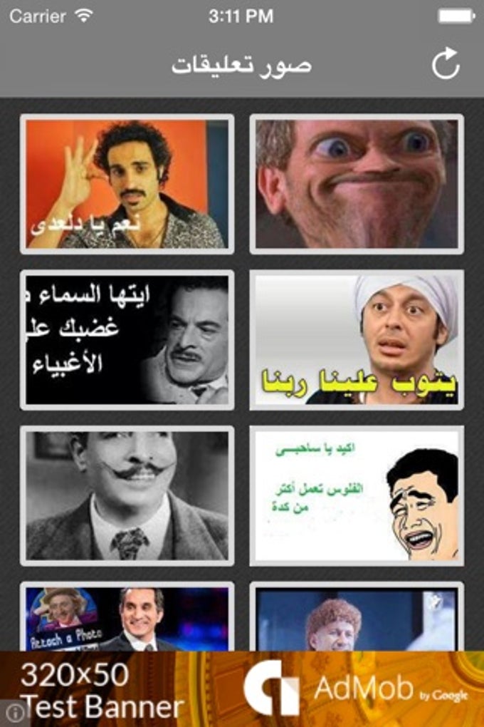 صور تعليقات (كومنتات) للواتس اب والفيس .. صور تعليقات (كومنتات) للواتس اب والفيس ..