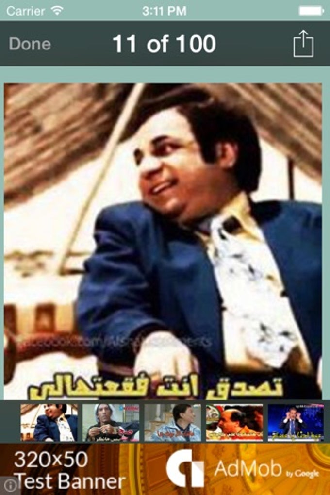 صور تعليقات (كومنتات) للواتس اب والفيس .. صور تعليقات (كومنتات) للواتس اب والفيس ..
