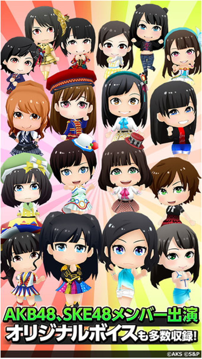 AKB48 SKE48 ついに公式音ゲーでました。(公式) AKB48 SKE48 ついに公式音ゲーでました。(公式)