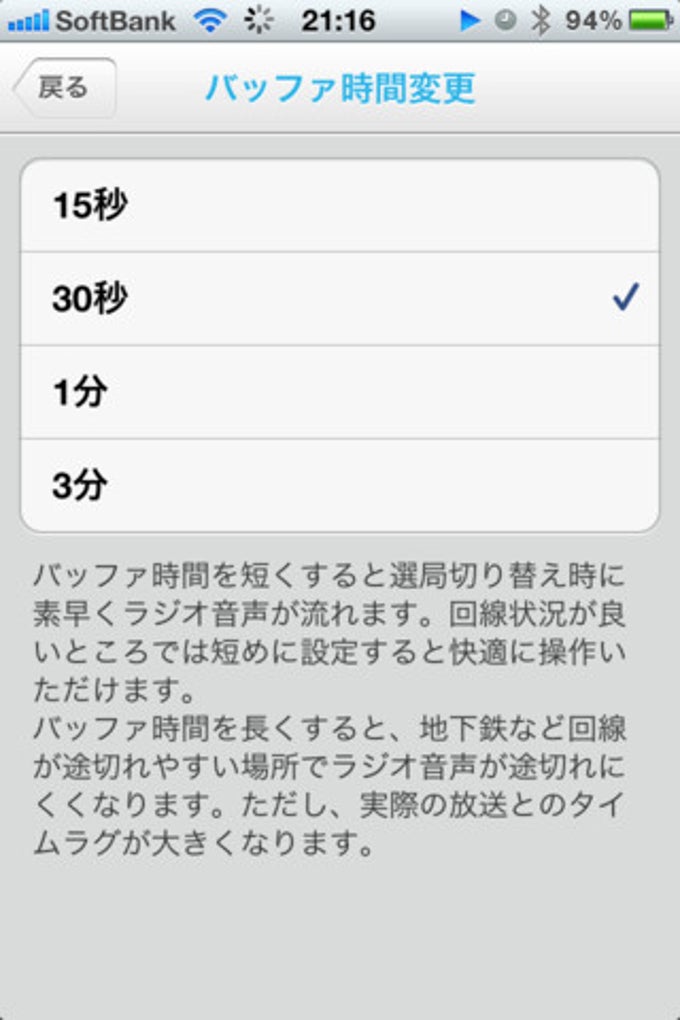 radiko.jp radiko.jp