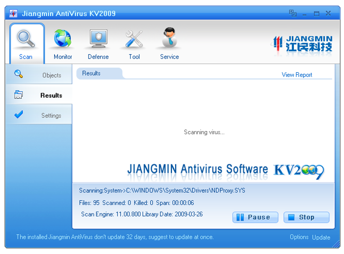 Jiangmin Antivirus - Download