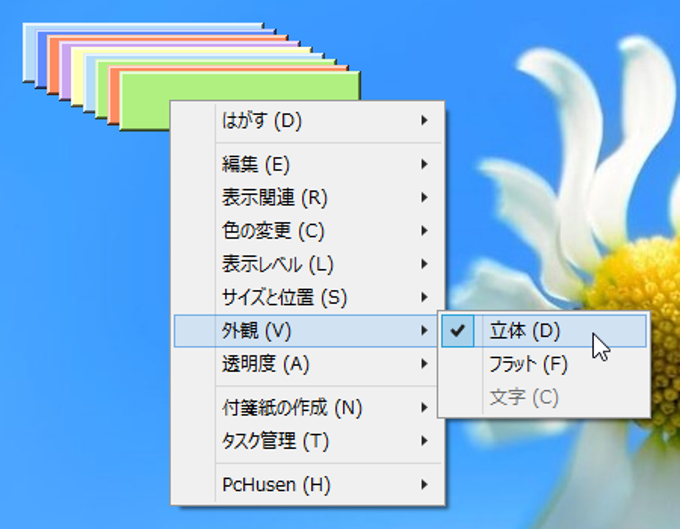 PcHusen PcHusen