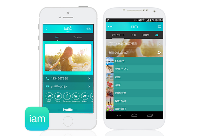 iam-連絡先をまとめて交換! 連絡帳アプリ- iam-連絡先をまとめて交換! 連絡帳アプリ-